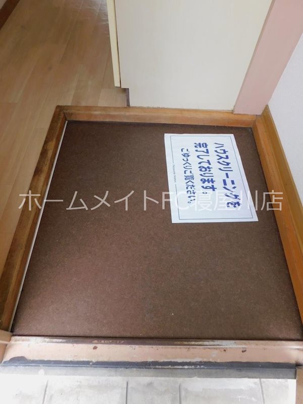 エスポワール香里 玄関