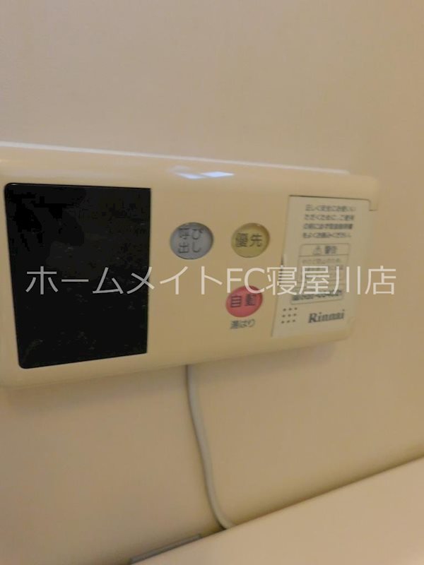 エスポワール香里 その他設備