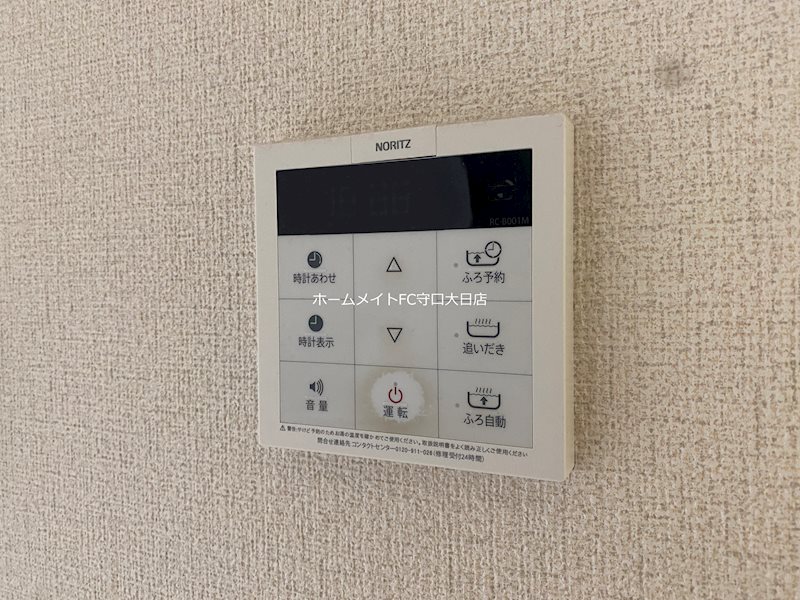 シャーメゾン彩Ⅲ号館 その他設備