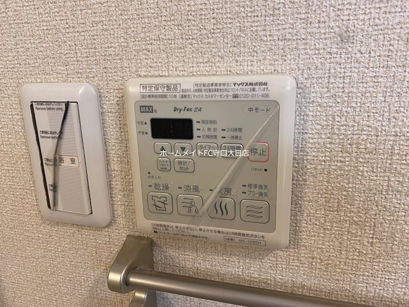 シャーメゾン彩Ⅲ号館 その他