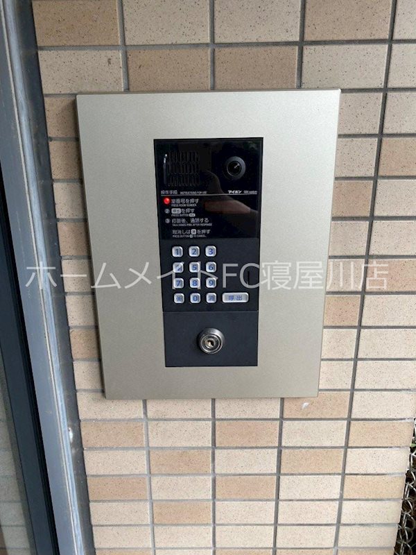 グレースコート香里園 セキュリティ