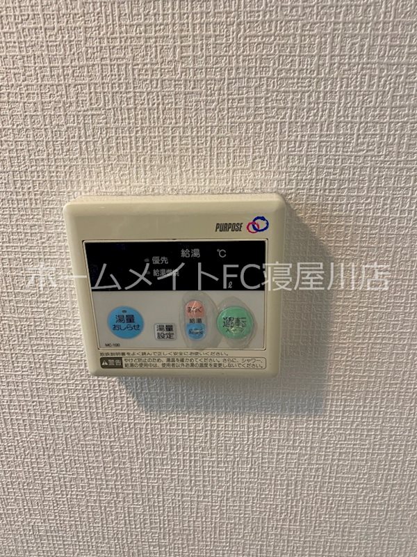 グレースコート香里園 その他設備