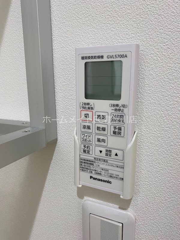 Sourire・Nakano その他設備