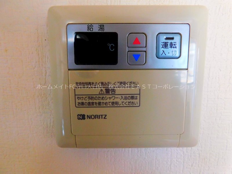 アクアアトラスⅢ 風呂画像