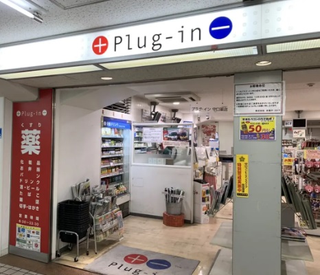 モリビル寺内町 ドラッグストア