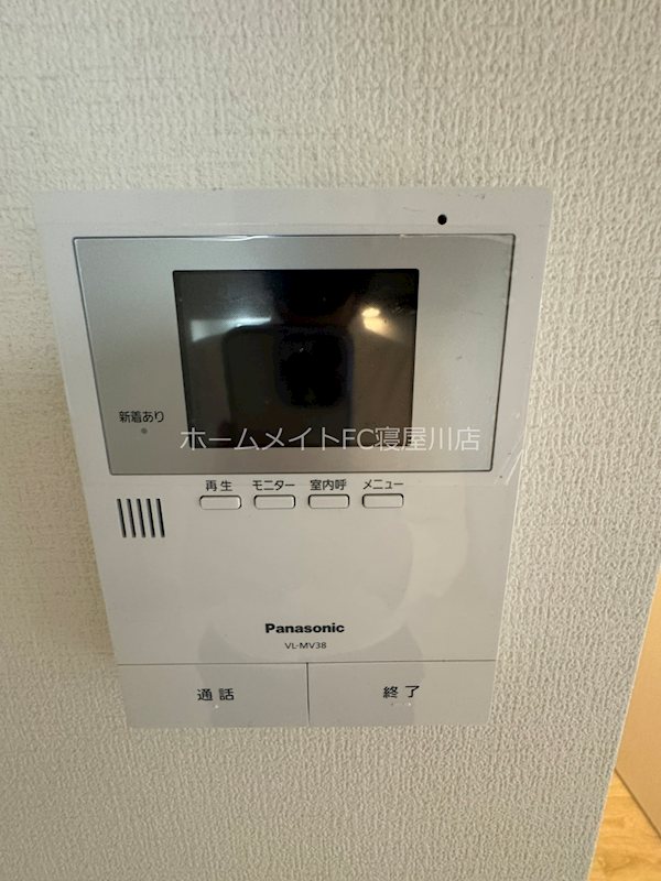 草風 セキュリティ