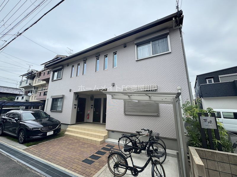 草風 その他共有部分
