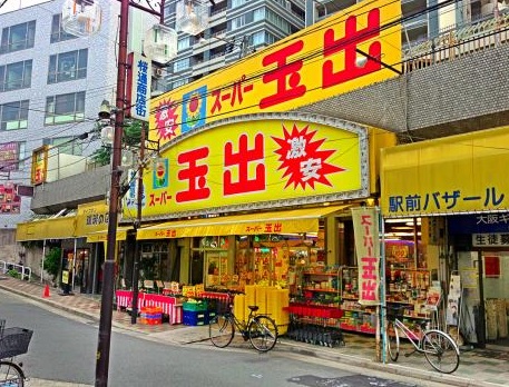 グラシアス中島 スーパー