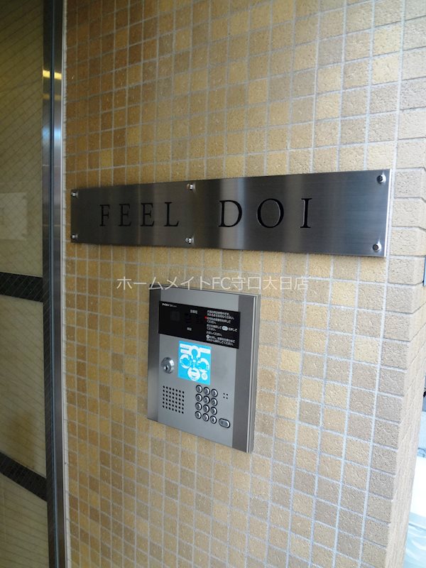 FEEL　DOI セキュリティ