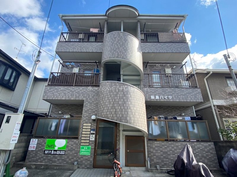 飯島ハイツ エントランス