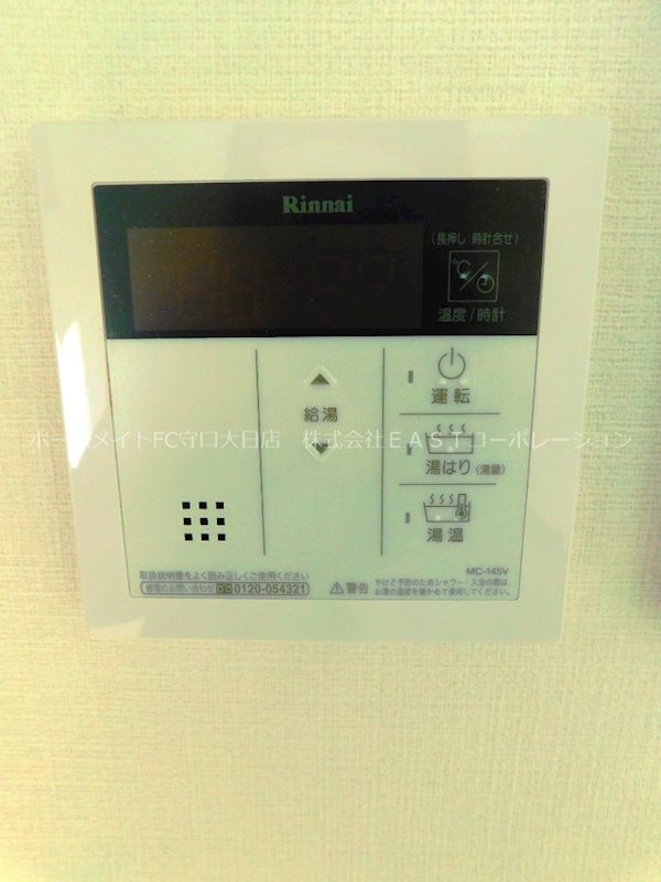 アーリーズ大宮通 その他