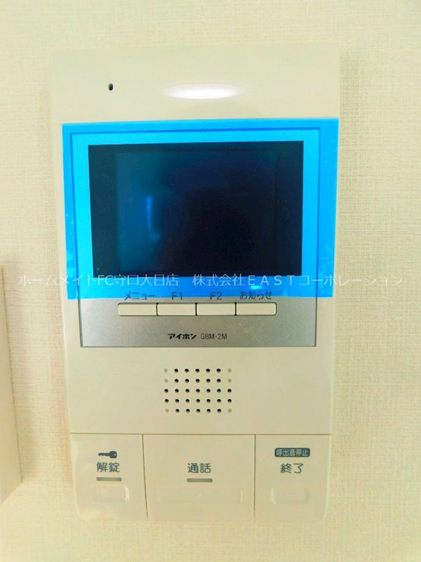 アーリーズ大宮通 セキュリティ