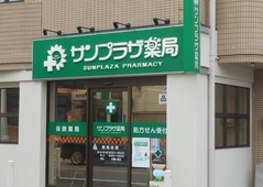 Ｍプラザ大宮通 ドラッグストア