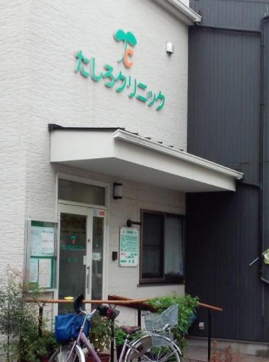 ジュネス八雲西 総合病院