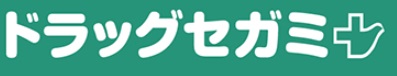 ジュネス八雲西 ドラッグストア