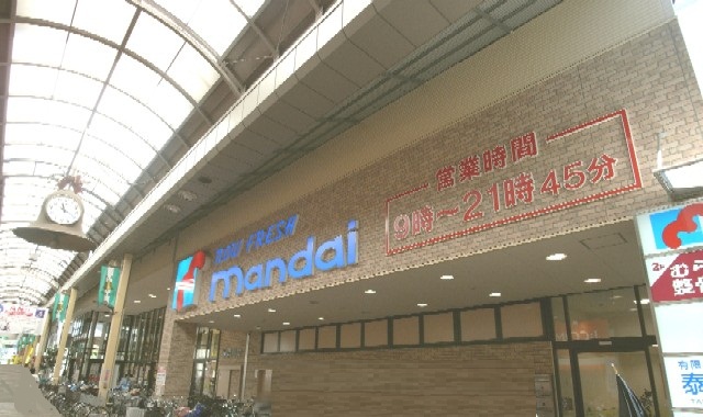 グロース寝屋川Ⅰ スーパー
