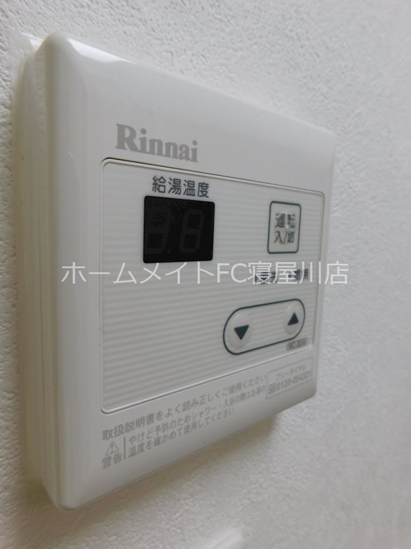 アメニティ寝屋川 その他