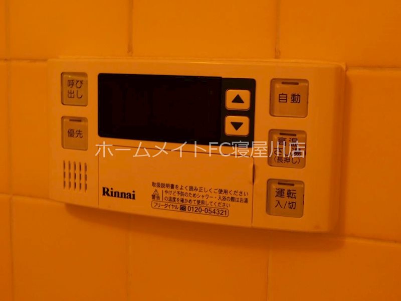 バーンフリート寝屋川 その他設備