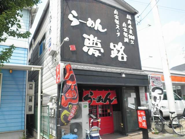 バーンフリート寝屋川 レストラン