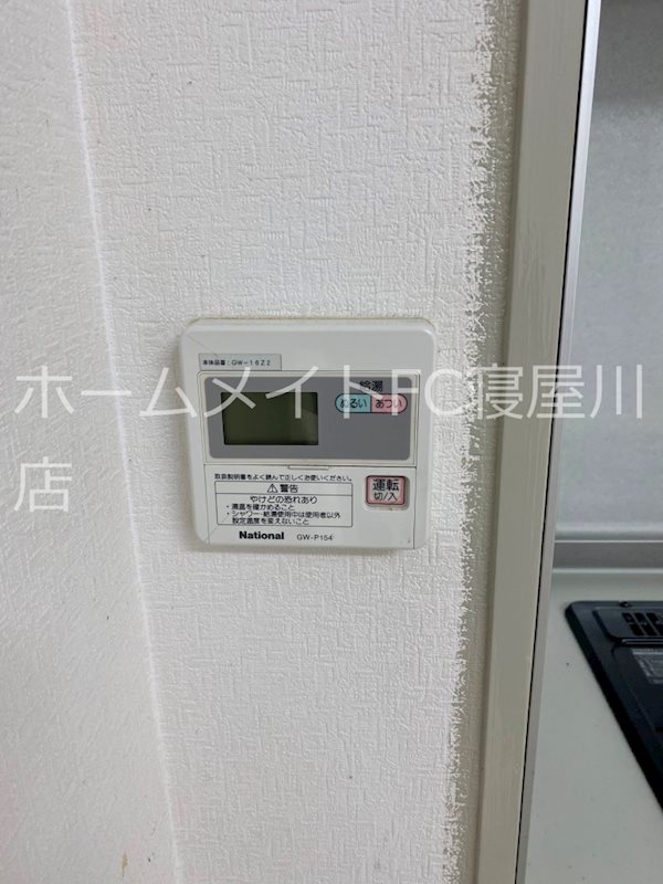 ウエストプラザ その他設備