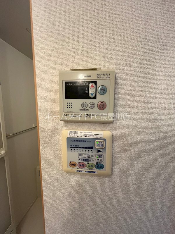 アスピリア砂 その他設備