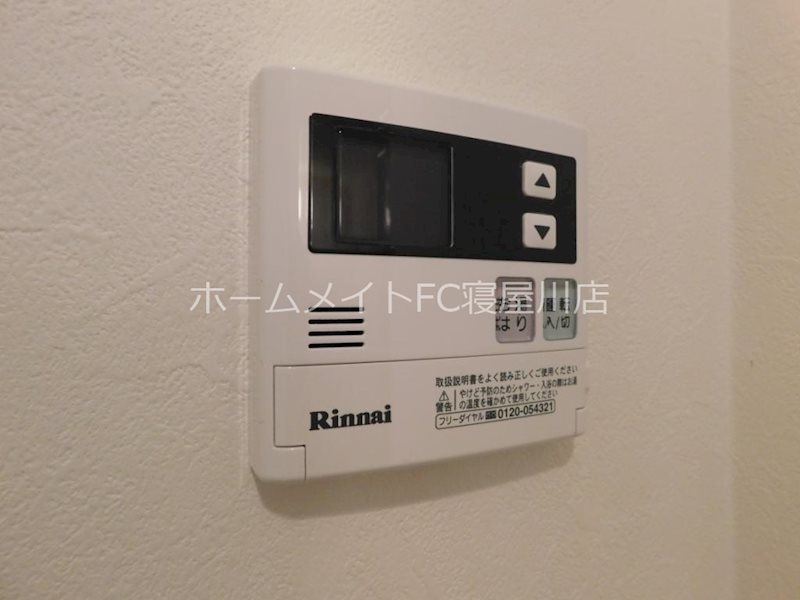 スタンドアップ忍ヶ丘 その他設備