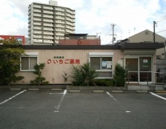 ヴィラ大日町 ドラッグストア