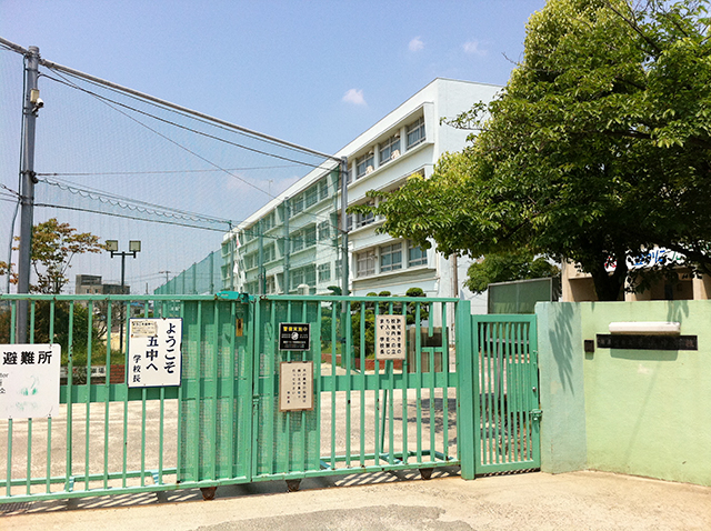 山北コーポ 中学校