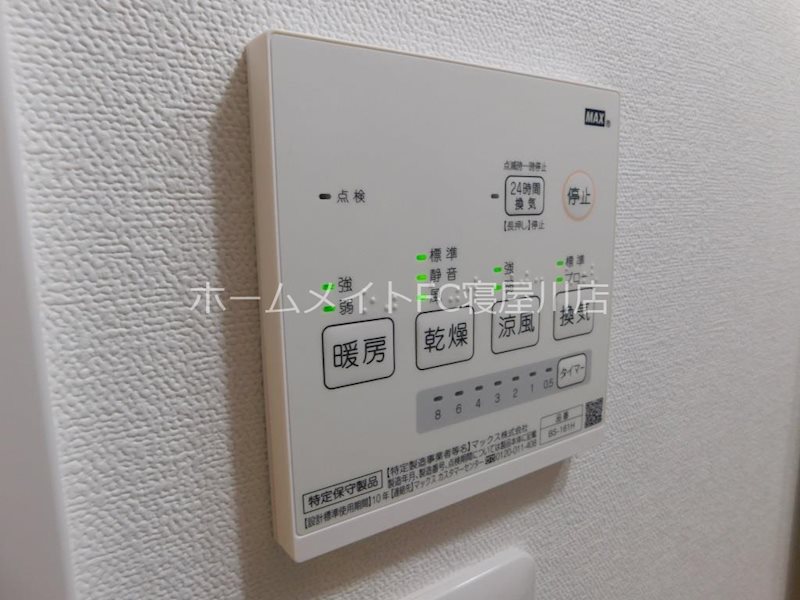 ハイツプランドールⅡ その他設備