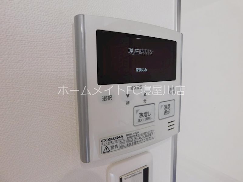 ハイツプランドールⅡ その他設備
