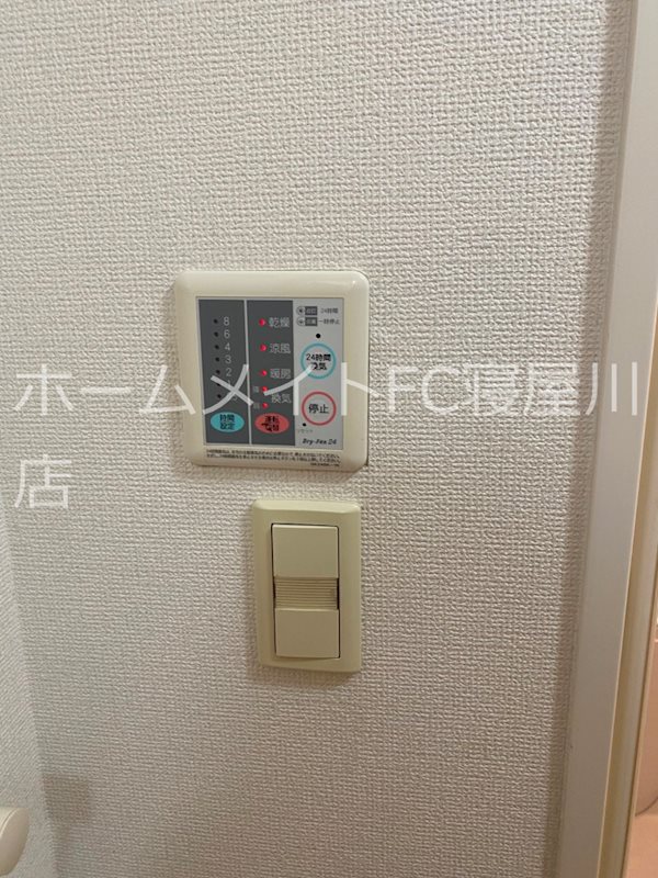 サンフェスタ その他設備