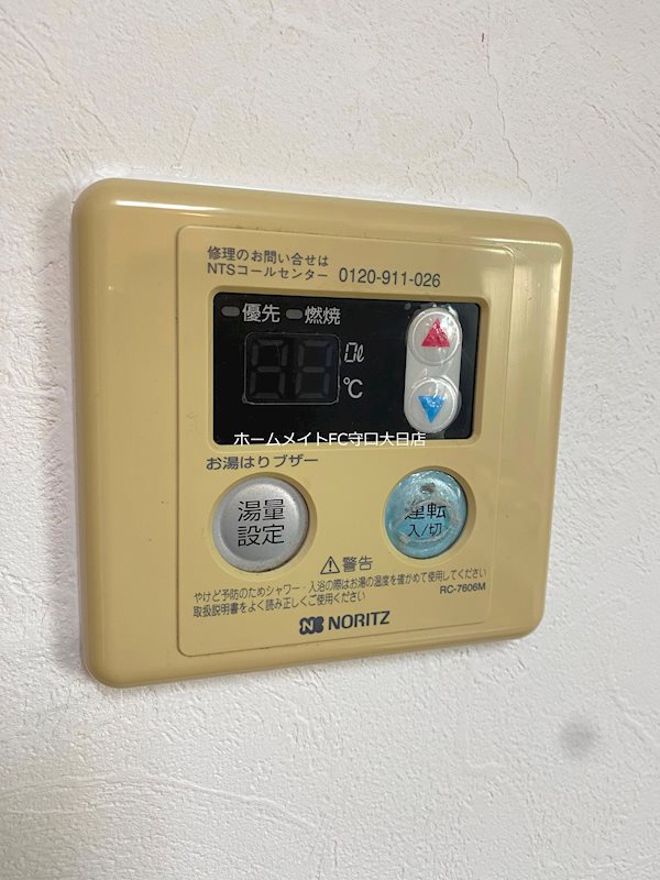プチシャトー寺田 その他設備