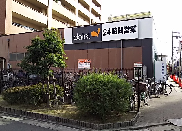 野里町３８番地貸家 スーパー