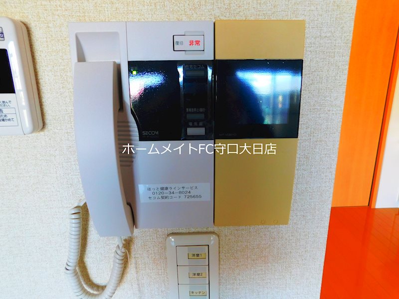 サンリスタ守口 セキュリティ
