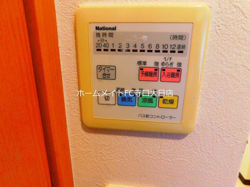 サンリスタ守口 その他設備