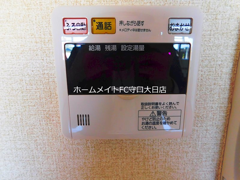 サンリスタ守口 その他設備