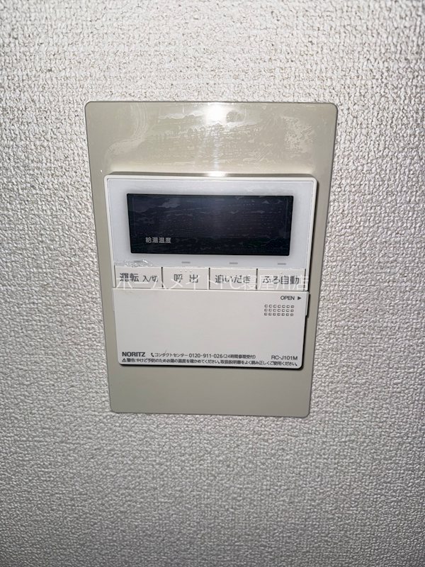 エコーハイツ その他設備