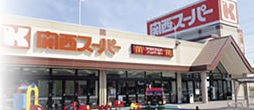 グリーンスペース スーパー