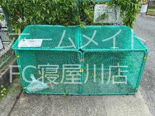 香里園ハイツ  その他共有部分