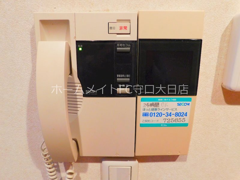 サンリスタ守口 セキュリティ