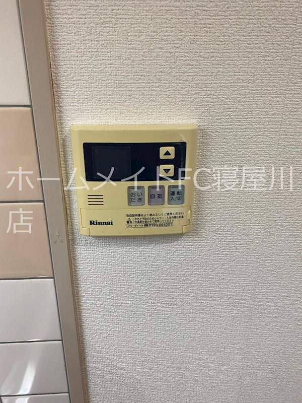 エスペランサ門真南 その他設備