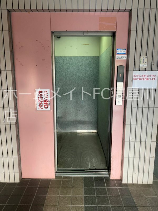 エスペランサ門真南 その他共有部分