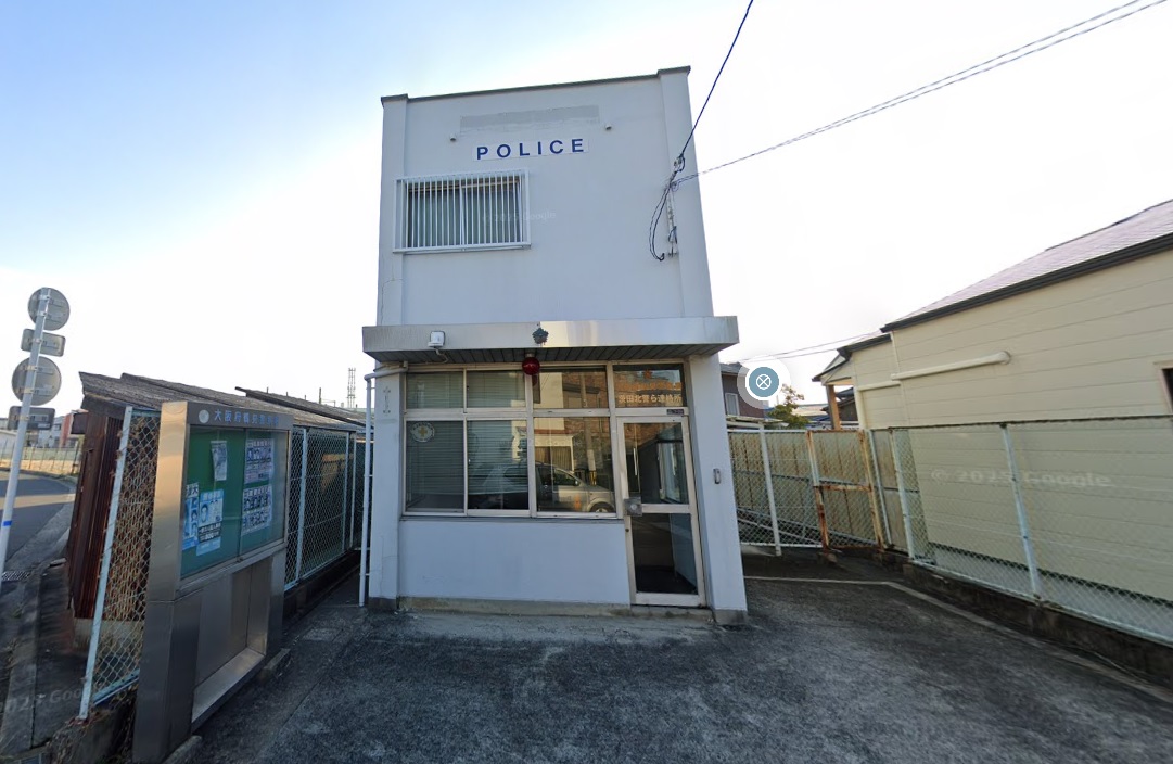 エスペランサ門真南 警察署・交番