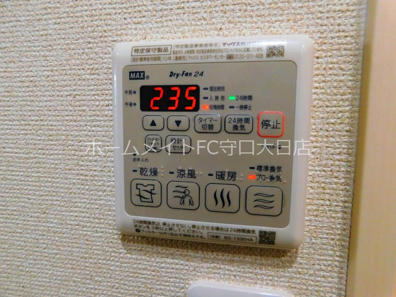 フジパレス滝井元町Ⅱ番館  風呂画像
