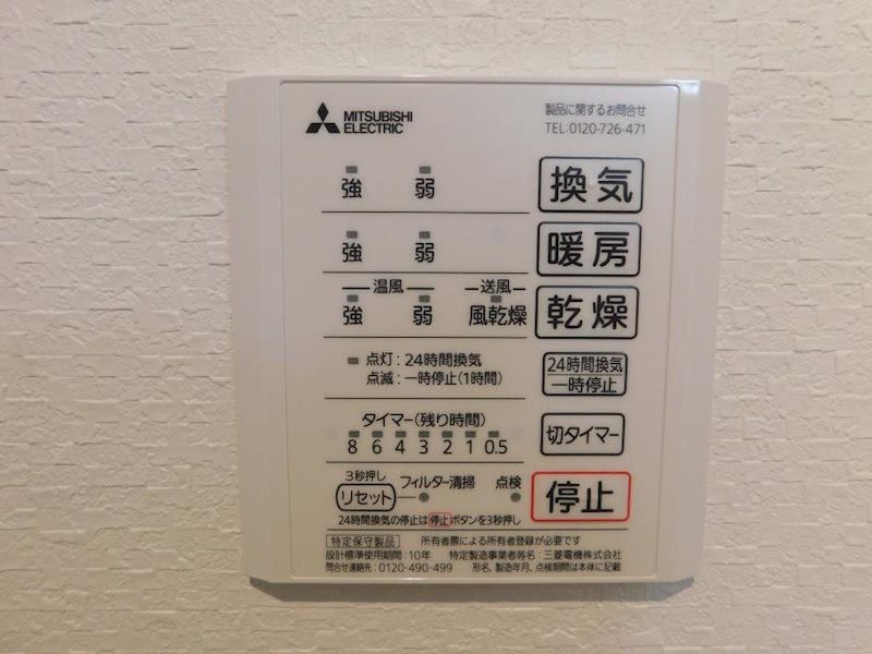 50 その他設備