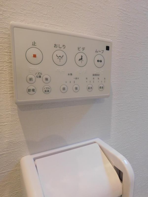 50 その他設備
