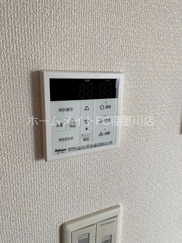 セジュールM その他設備