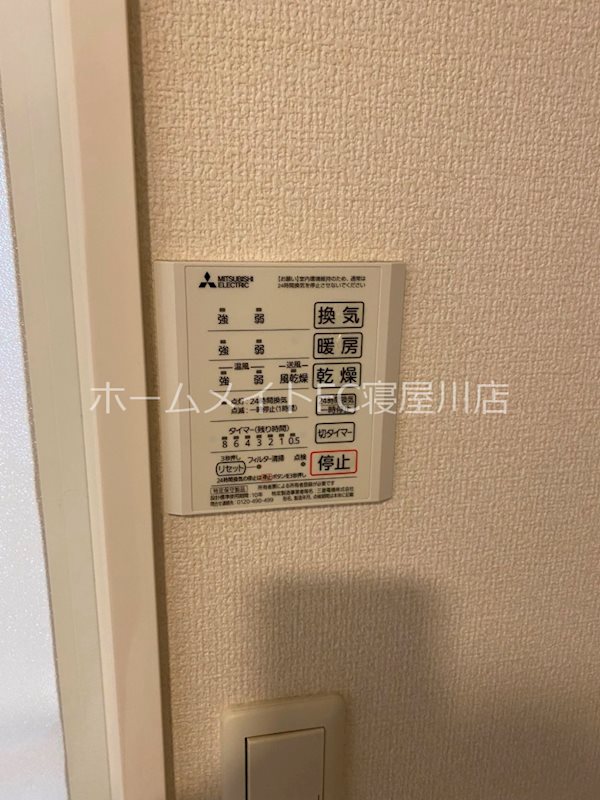 セジュールM その他設備