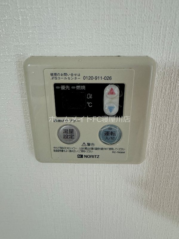 ウエストプラザ その他設備