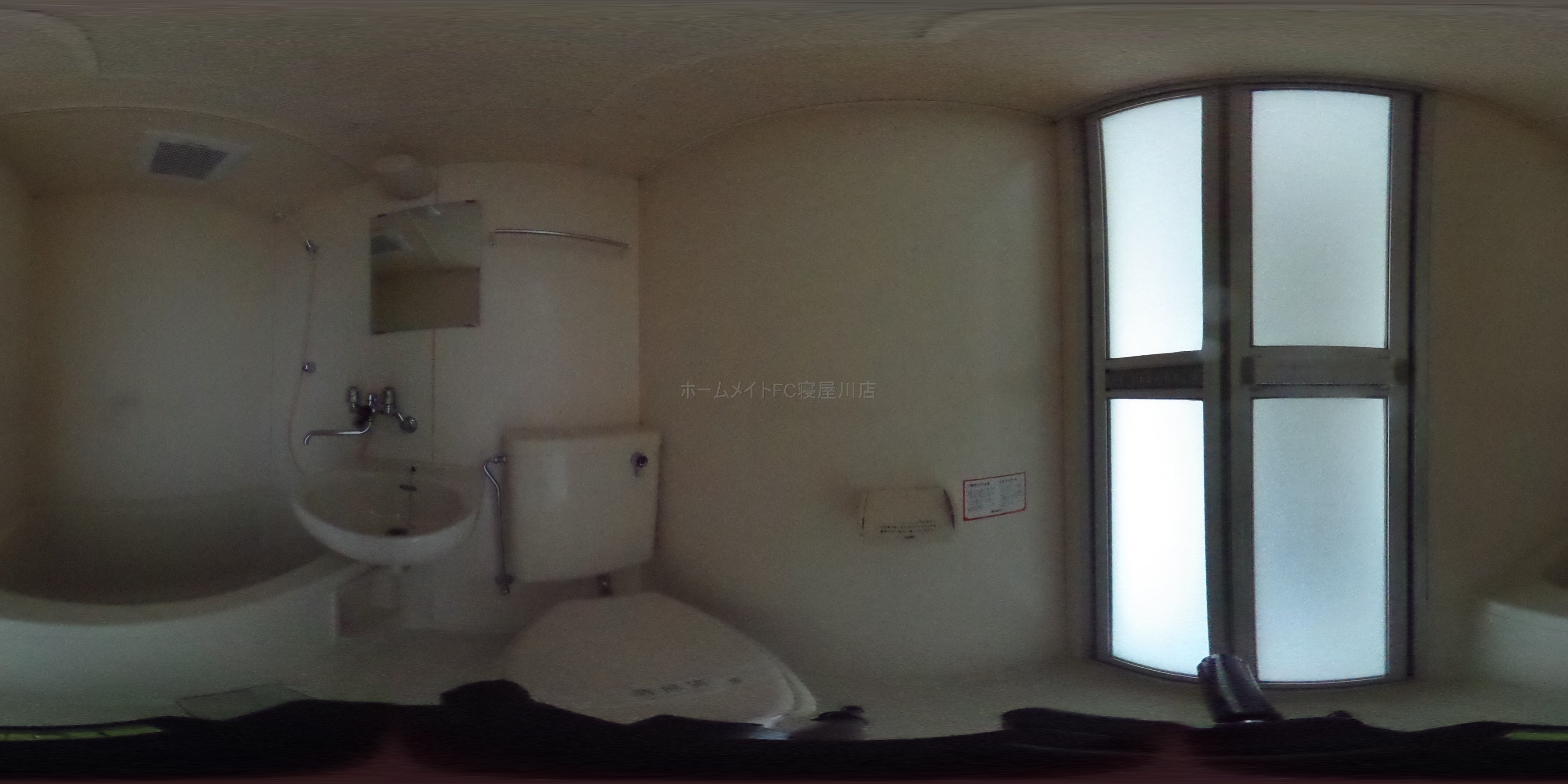 ＫＡＷＡＳＩＡ寝屋川 トイレ